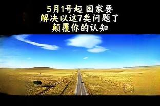 Trận tiếp theo ở sân nhà chiến Lôi Đình! Chúng tôi sẽ bảo vệ sân nhà của mình tốt hơn lần trước.