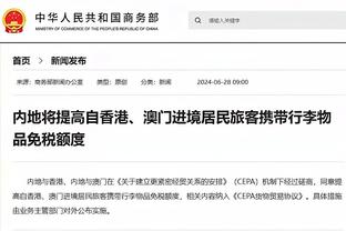 2024中超联赛赛前工作会议召开 中超俱乐部递交《赛风赛纪自律承诺书》